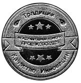 Серебряная медаль в международном дегустационном конкурсе качества пищевой продукции ПРОДЭКСПО-2023